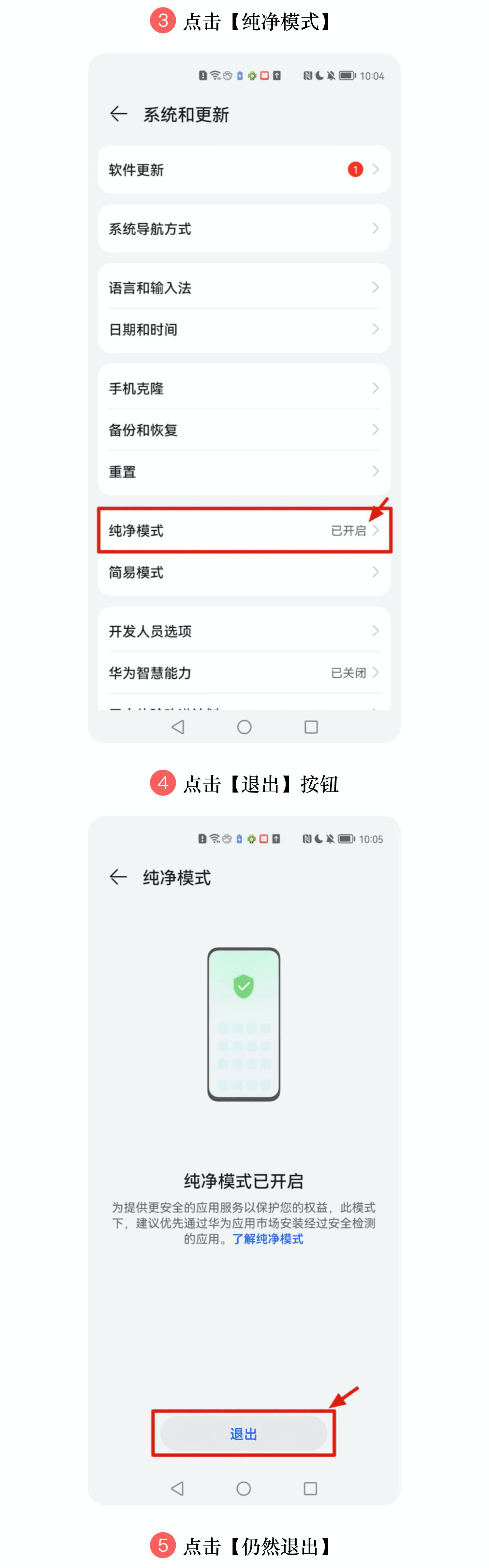 图片[9]-安卓手机游戏无法安装问题汇总！ 新手教程-ACG游戏网