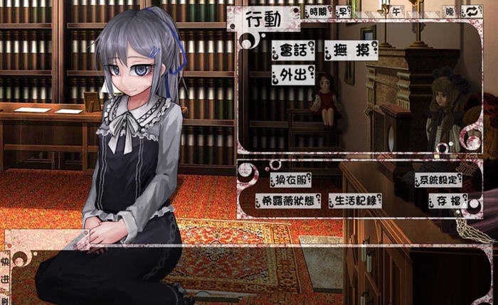 图片[2]-x684希尔薇の交配計劃 ver7.6.9 超級魔改步兵漢化版 PC+安卓 養成SLG遊戲 希露薇-ACG游戏网