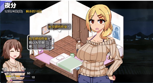 图片[5]-x518冬日狂想曲 Ver1.08 AI精翻汉化版+全CG存档-ACG游戏网