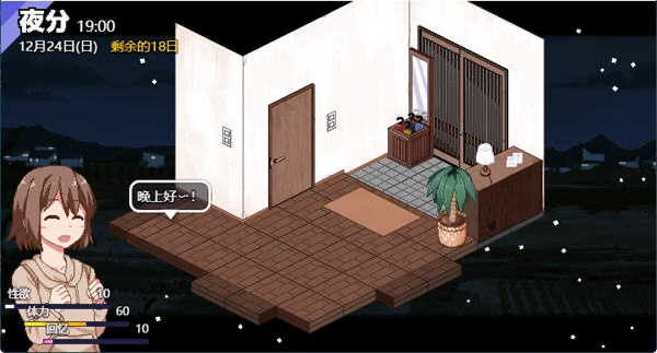 图片[4]-x518冬日狂想曲 Ver1.08 AI精翻汉化版+全CG存档-ACG游戏网