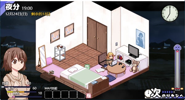 图片[3]-x518冬日狂想曲 Ver1.08 AI精翻汉化版+全CG存档-ACG游戏网