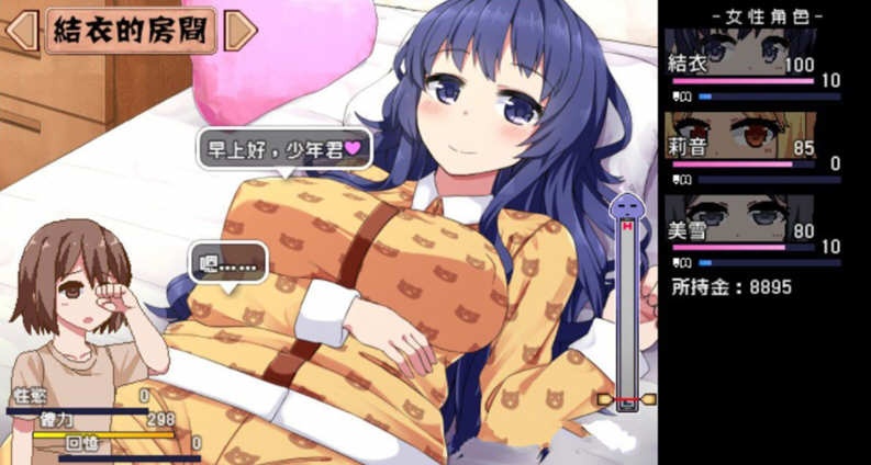 图片[2]-【像素神作SLG/中文/新DLC】夏日狂想曲+ V2.02DLC STEAM官中步兵版+存档【更新/PC+安卓/4G】-ACG游戏网