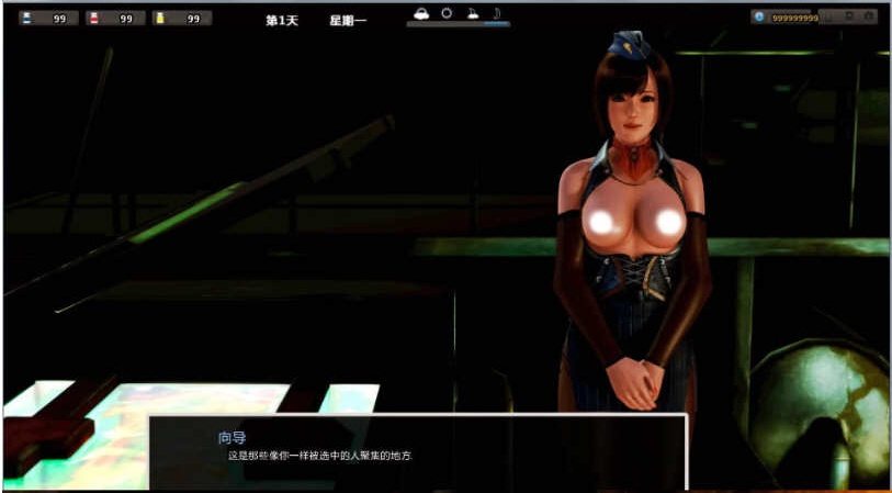 图片[5]-【大作SLG/大帝国汉化】腐蚀（腐化）V2.30 精修汉化作弊版 + 全CG【更新剧情/8G】-ACG游戏网