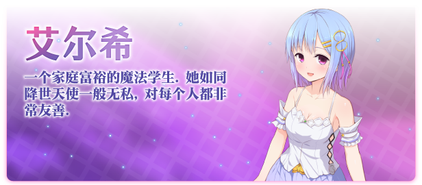 图片[6]-祈愿诗篇/Pray Game-ACG游戏网