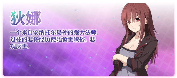 图片[7]-祈愿诗篇/Pray Game-ACG游戏网