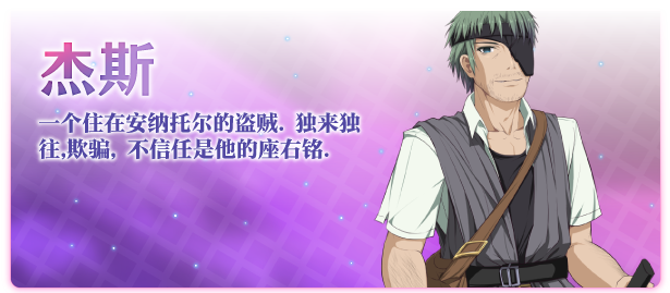 图片[8]-祈愿诗篇/Pray Game-ACG游戏网