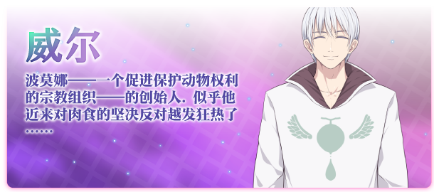 图片[9]-祈愿诗篇/Pray Game-ACG游戏网