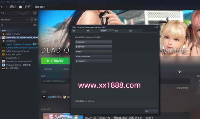 图片[3]-KK0068   死或生：沙滩排球 维纳斯假期 邪恶魔改中文版 神仙级MOD-ACG游戏网