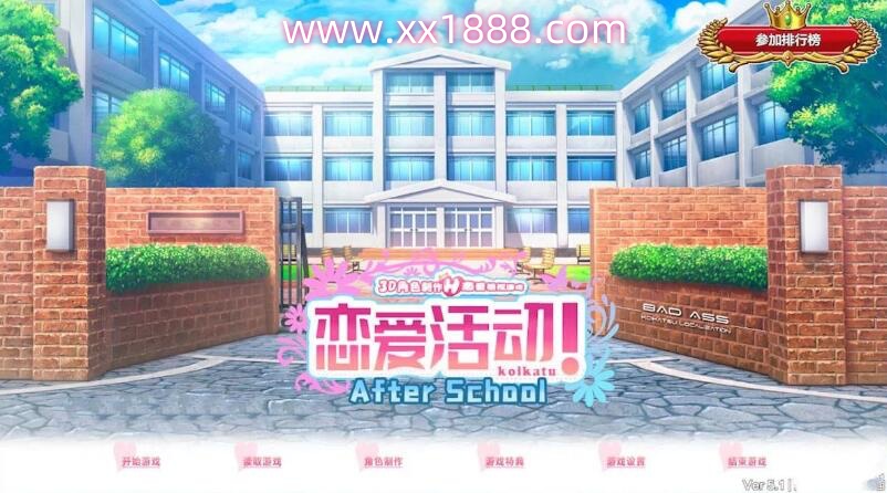 恋活:绿帽NTR黑暗中文版 2020年6月份贴吧内容整合&40G-ACG游戏网