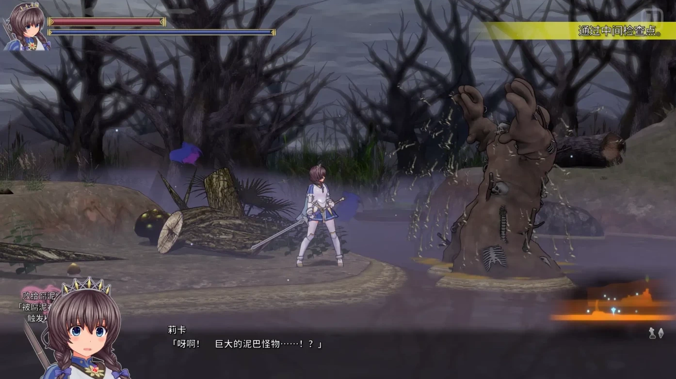 图片[3]-【年度3D大作/汉化】圣骑士莉卡物语白翼与银翼的姐妹 V1.17 精翻汉化步兵版+全CG存档【新汉化/7G】-ACG游戏网