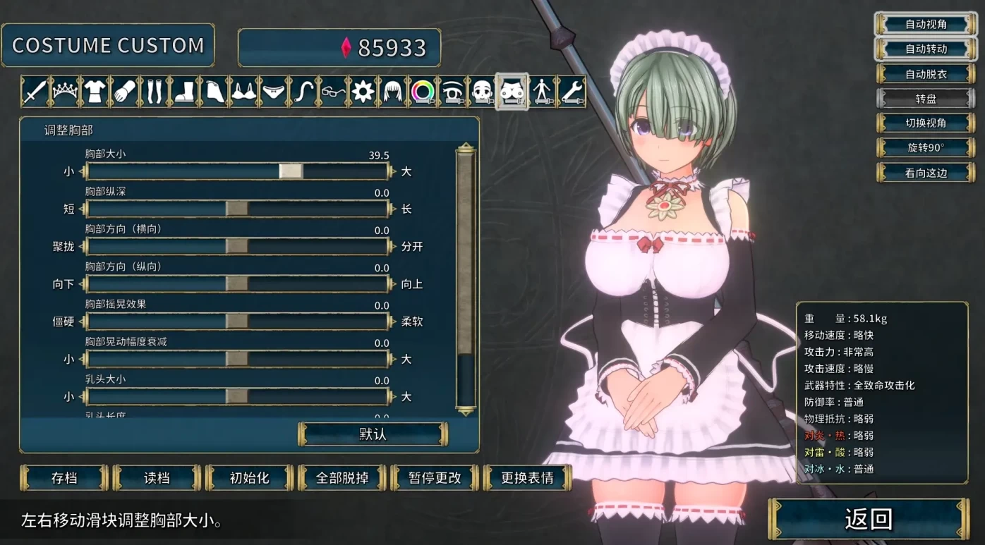 图片[4]-【年度3D大作/汉化】圣骑士莉卡物语白翼与银翼的姐妹 V1.17 精翻汉化步兵版+全CG存档【新汉化/7G】-ACG游戏网