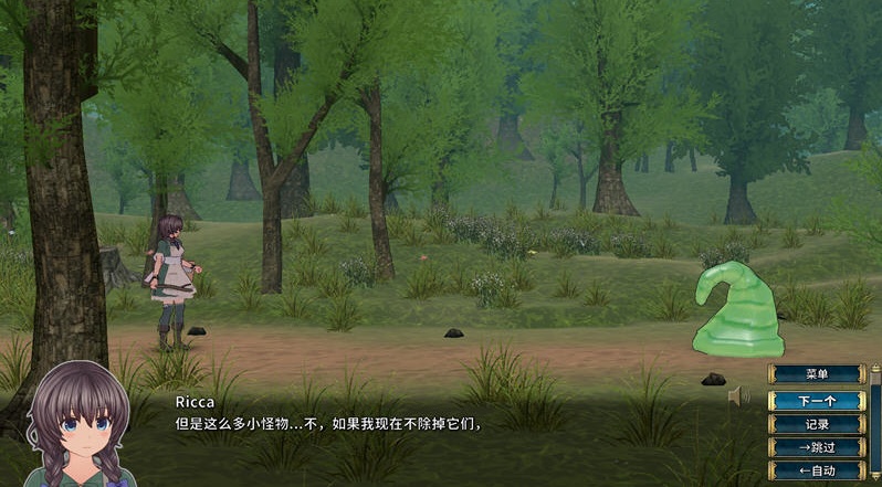 图片[3]-【精品ACT大作/汉化】圣骑士莉卡物语:白翼与银翼的姐妹 Ver1.3.6 官方中文版【PC电脑/4.4G&更新】-ACG游戏网