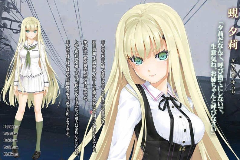 图片[3]-【大作ADV/官方中文】美少女万华镜5 理与迷宫的少女 官方中文版【全CV】-ACG游戏网