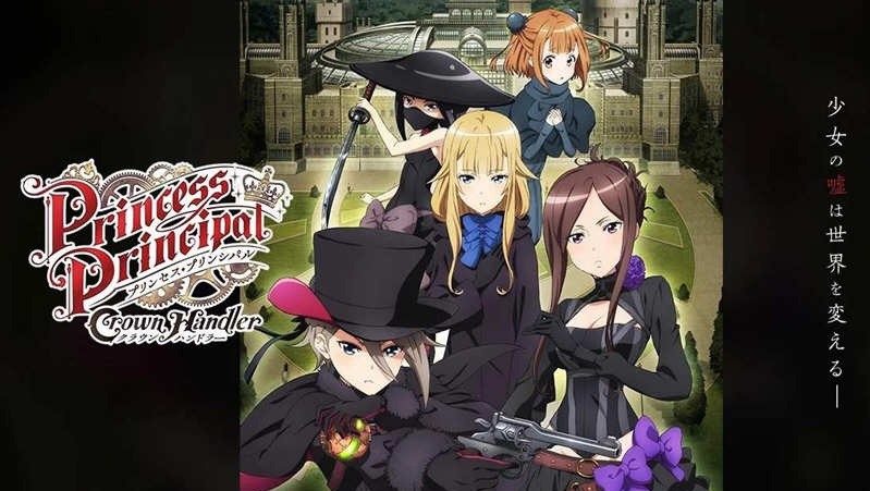 图片[2]-【大作ADV/官方中文】美少女万华镜5 理与迷宫的少女 官方中文版【全CV】-ACG游戏网