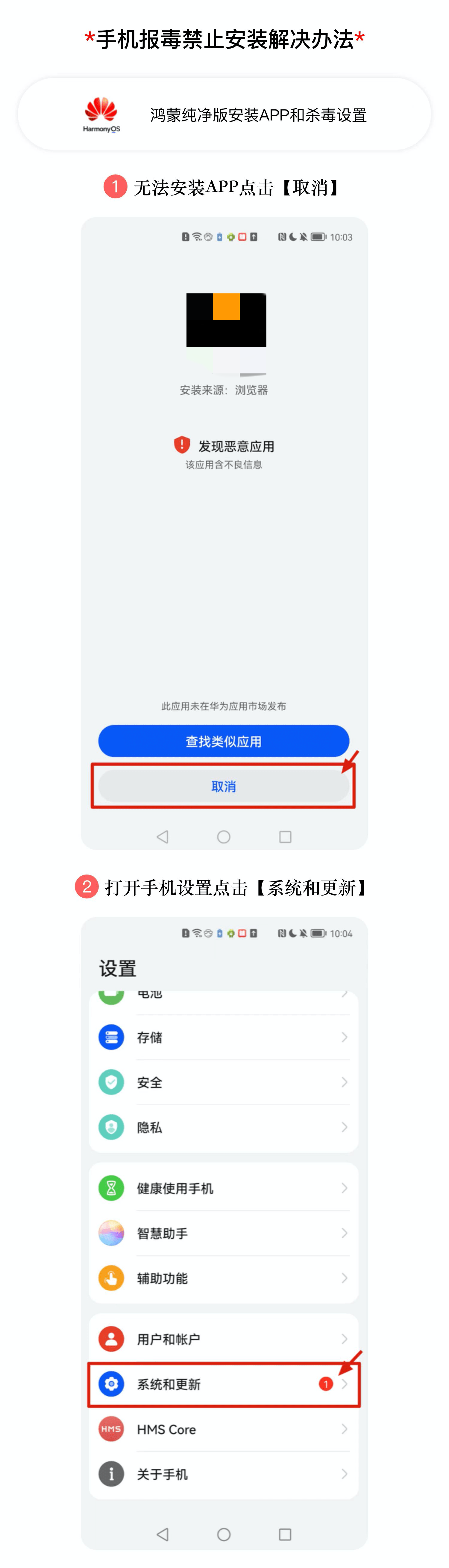 图片[8]-安卓手机游戏无法安装问题汇总！ 新手教程-ACG游戏网