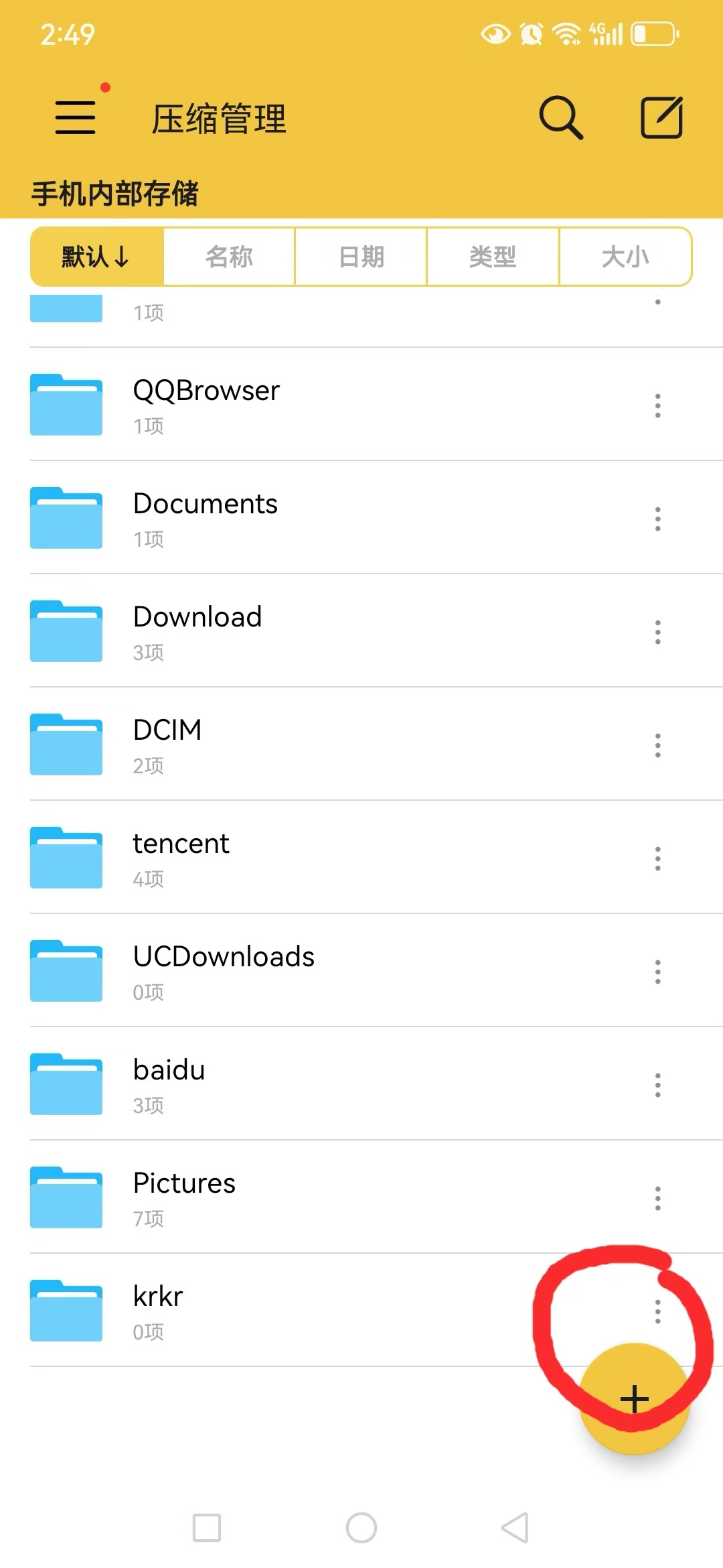 图片[6]-安卓joi与krkr模拟器运行教程 新手教程-ACG游戏网