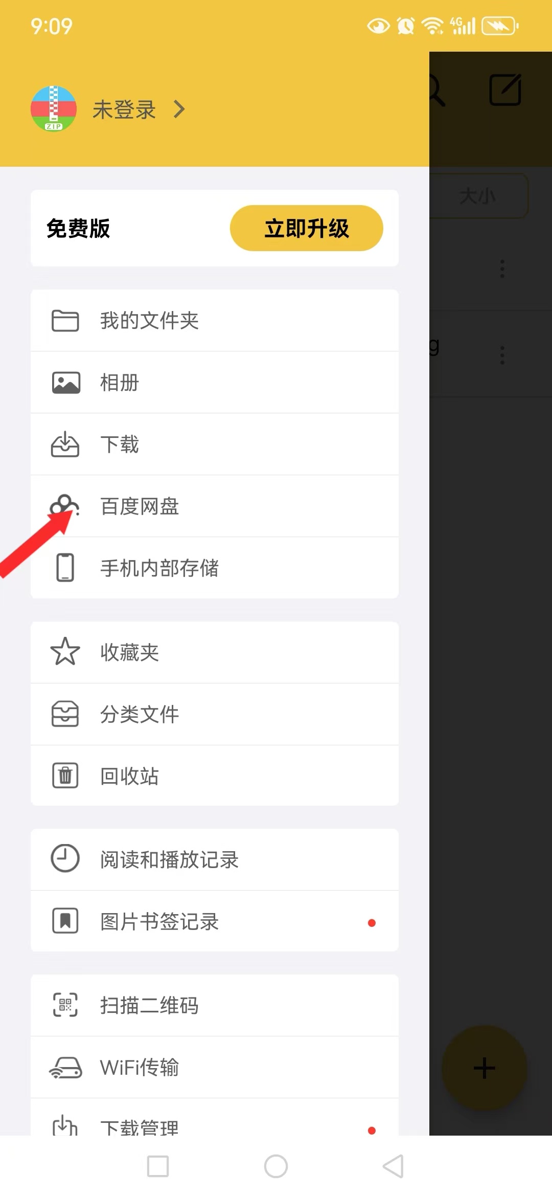 图片[8]-安卓joi与krkr模拟器运行教程 新手教程-ACG游戏网