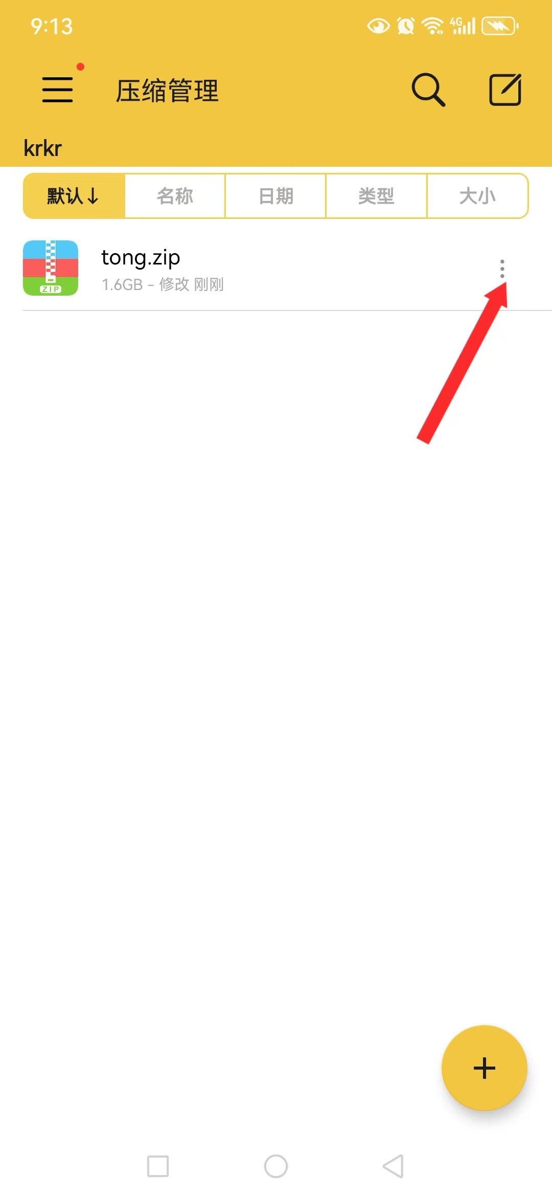 图片[19]-安卓joi与krkr模拟器运行教程 新手教程-ACG游戏网