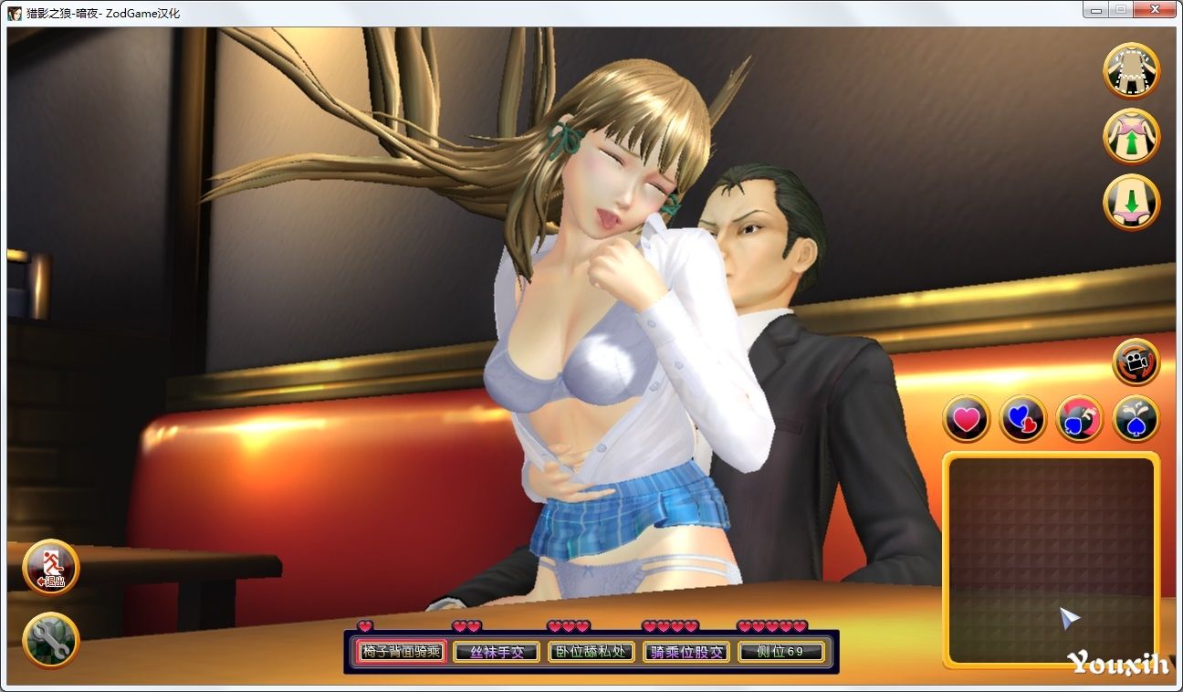 图片[3]-KK0118  猎影之狼：暗夜  Illusion新作no 18游戏 中文整合版(图文-ACG游戏网