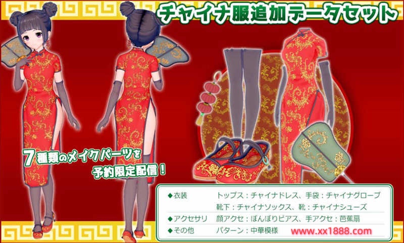 图片[3]-欲望工坊 整合小白优化汉化版 MODS+20剧本 30G-ACG游戏网