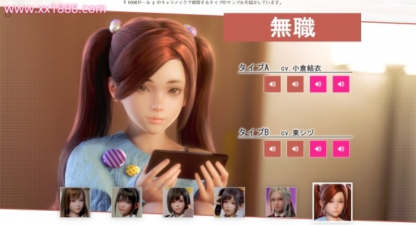 图片[4]-职场少女/Room Girl （正式版-V1.7.656-缘来缘去+全DLC+特典+额外内容）-ACG游戏网