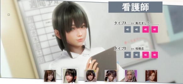 图片[6]-职场少女/Room Girl （正式版-V1.7.656-缘来缘去+全DLC+特典+额外内容）-ACG游戏网