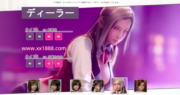 图片[7]-职场少女/Room Girl （正式版-V1.7.656-缘来缘去+全DLC+特典+额外内容）-ACG游戏网