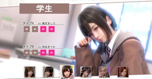图片[8]-职场少女/Room Girl （正式版-V1.7.656-缘来缘去+全DLC+特典+额外内容）-ACG游戏网