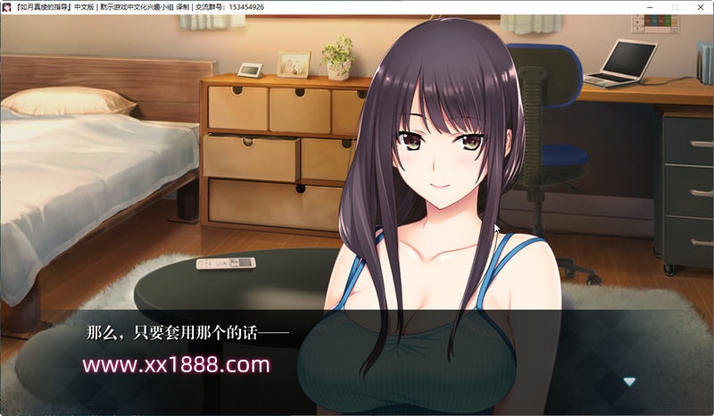 图片[5]-KK0218   如月真绫的指导  精修汉化版+存档+攻略 h社ADV游戏 1.5G-ACG游戏网