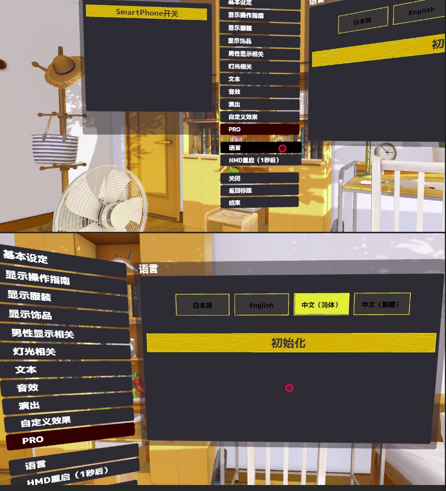 图片[6]-KK0168   VR女友（V1.05.4.3.34353-STEAM豪华完整版-集成免VR）-ACG游戏网