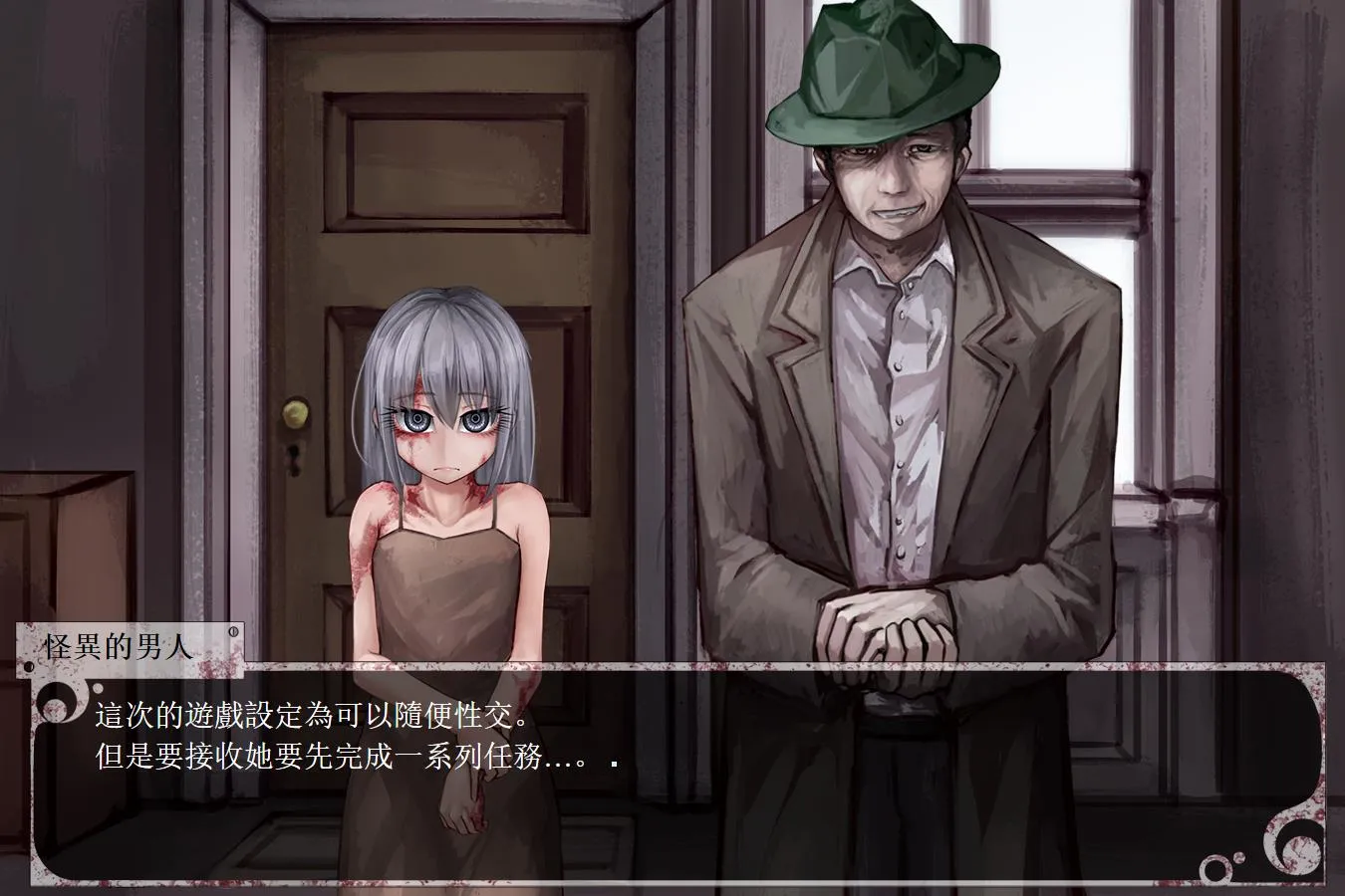 图片[2]-【养成SLG/中文/魔改版】希露薇の交配计划 V7.6.9 超级魔改步兵汉化版【PC+安卓/3G】-ACG游戏网