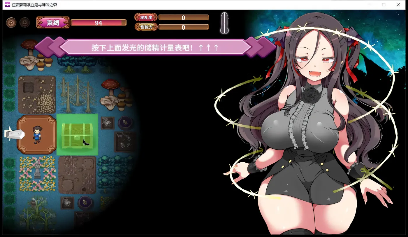 图片[2]-x730 狂妄罗莉吸血鬼与呻吟之森-ACG游戏网