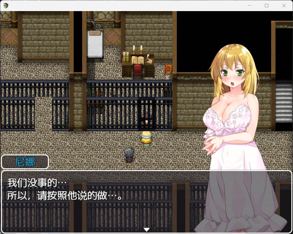 图片[3]-x873陷落的索萨利亚 AI汉化版+存档 pc＋安卓模拟器joi-ACG游戏网