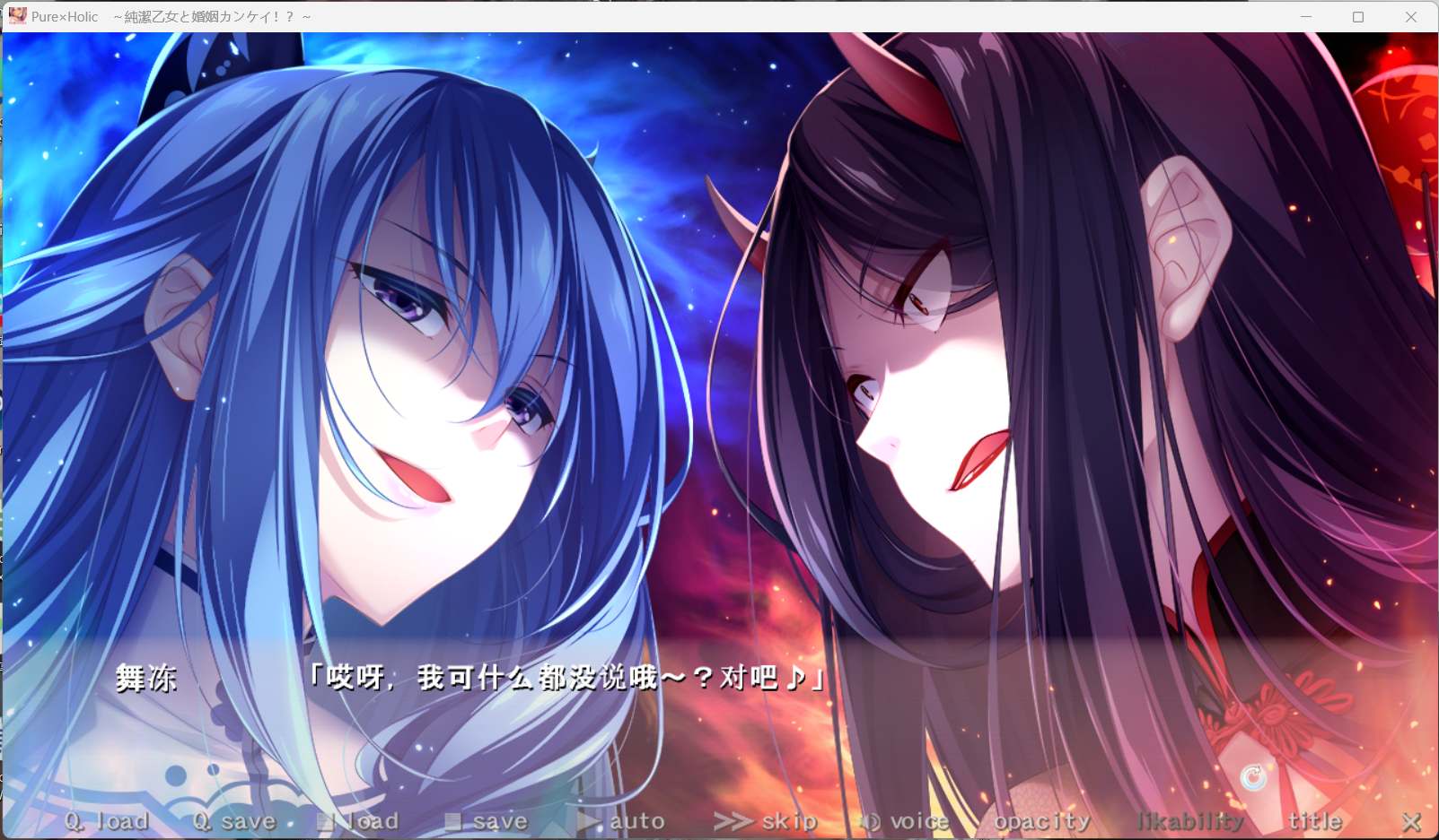 图片[3]-x871Pure×Holic ~ 纯洁少女与婚姻关系! ~AI汉化版+全CG存档-ACG游戏网