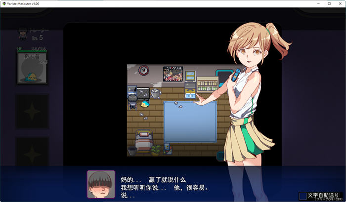 图片[3]-x877宝可梦：迷之规则！ 官方中文版整合DLC 日系同人RPG遊戲-ACG游戏网