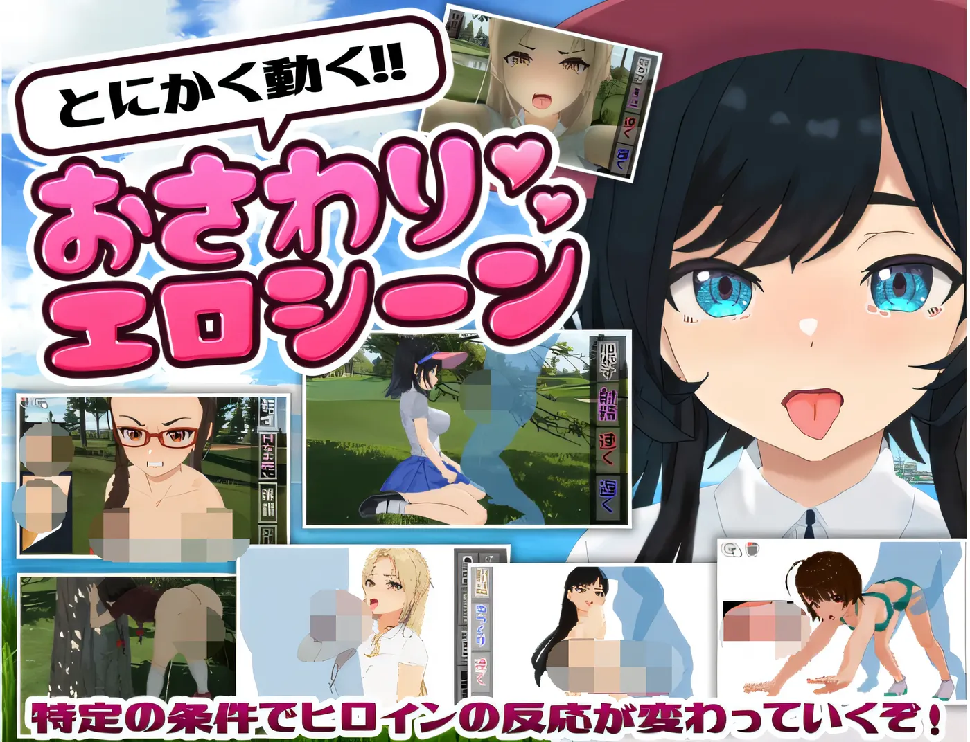 图片[2]-x900射！高尔夫传奇V1.11 官中AI汉化版+全CG存档  pc＋安卓模拟器joi-ACG游戏网