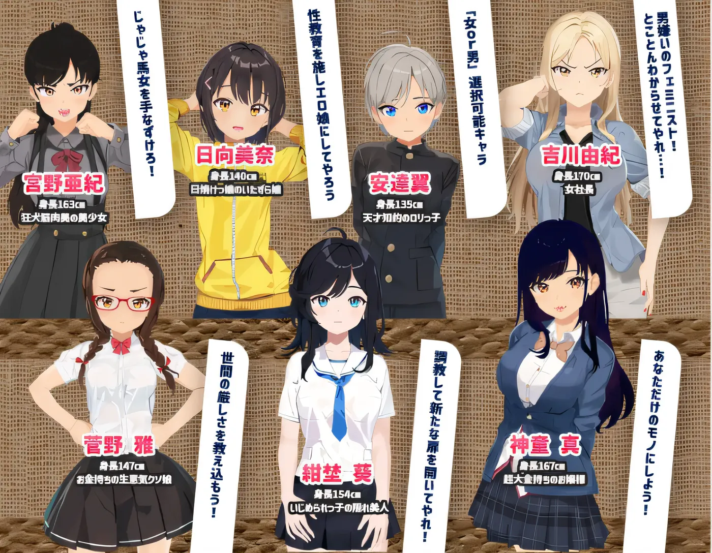 图片[4]-x900射！高尔夫传奇V1.11 官中AI汉化版+全CG存档  pc＋安卓模拟器joi-ACG游戏网