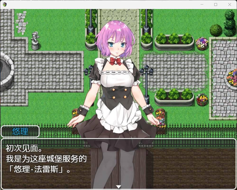 图片[2]-x873陷落的索萨利亚 AI汉化版+存档 pc＋安卓模拟器joi-ACG游戏网