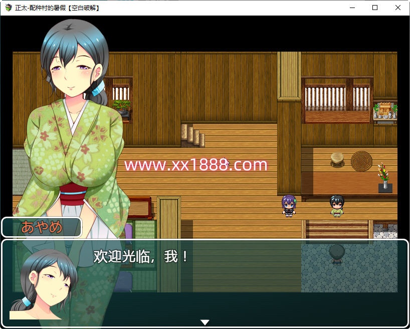 图片[2]-KK0285  正太島：配種村的暑假 精翻漢化版+全開回想 PC+安卓 RPG遊戲 1.2G-ACG游戏网