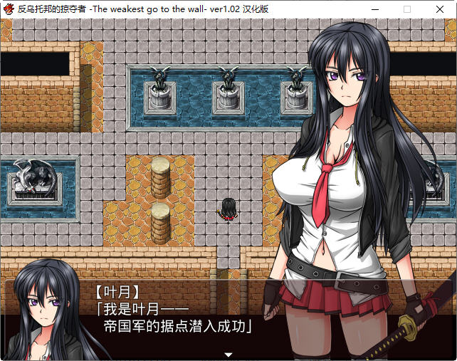 图片[2]-KK0284  反烏托邦的掠奪者（Killing Time）精翻漢化版 狗社出品RPG遊戲 PC+安卓模拟器-ACG游戏网