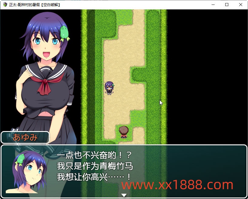 图片[4]-KK0285  正太島：配種村的暑假 精翻漢化版+全開回想 PC+安卓 RPG遊戲 1.2G-ACG游戏网