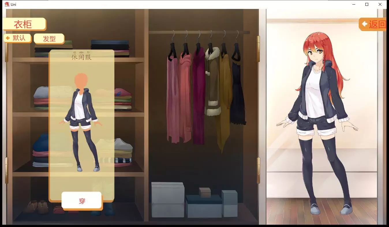 图片[3]-x803大学生活：Uni Ver46.106B 精翻汉化版【安卓+PC】-ACG游戏网