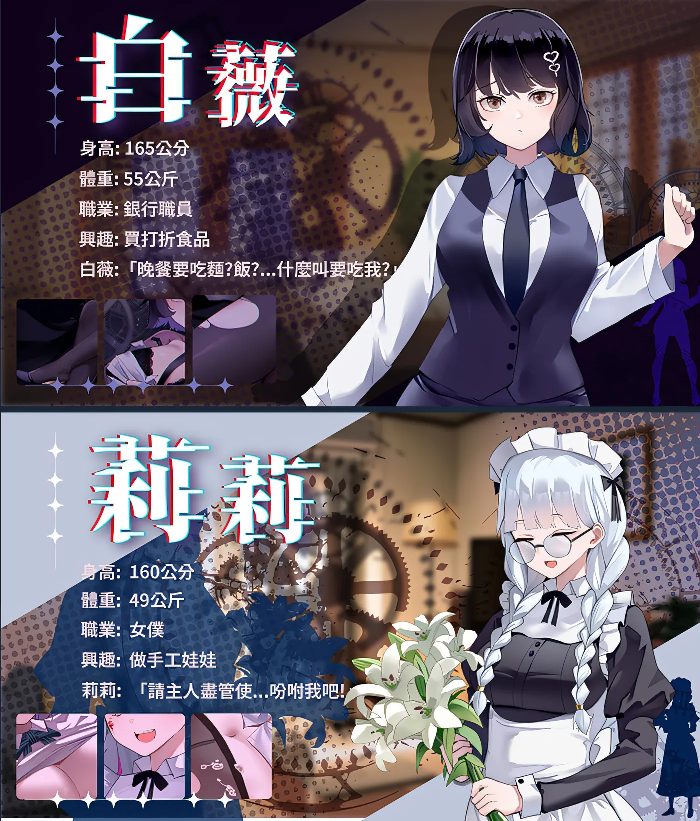 图片[6]-x876谜月旅途 官方中文步兵版-ACG游戏网