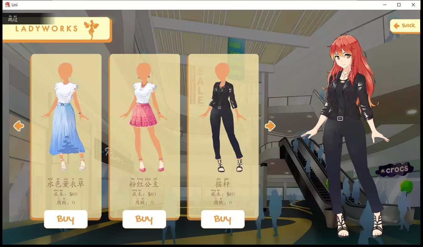 图片[2]-x803大学生活：Uni Ver46.106B 精翻汉化版【安卓+PC】-ACG游戏网