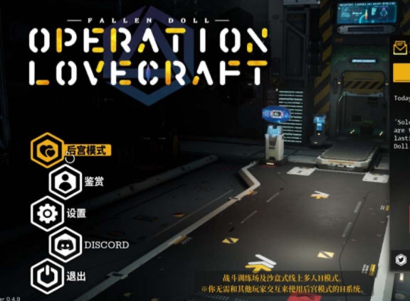 图片[2]-x18堕落玩偶：爱欲行动 V0.29 官中步兵版[附VR版]-ACG游戏网