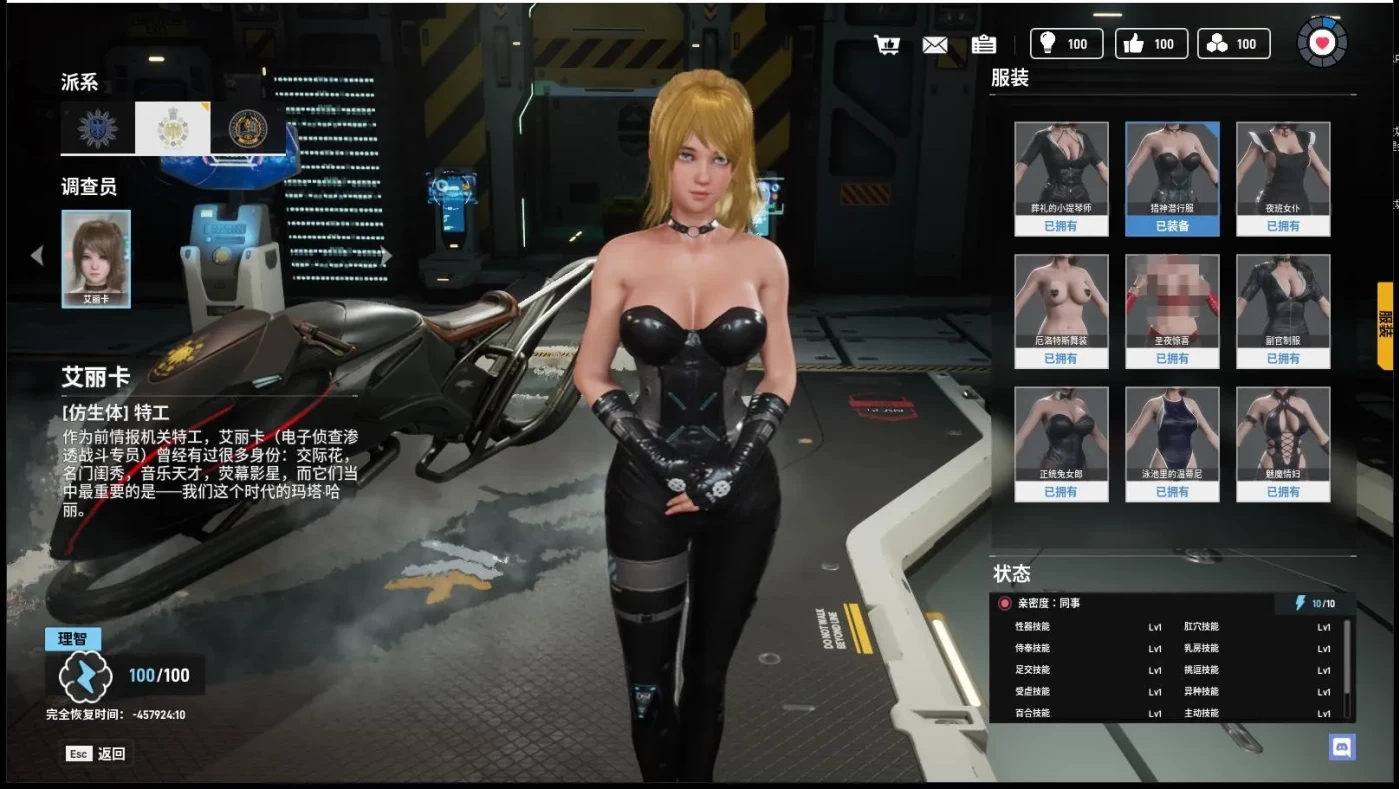 图片[4]-x20堕落玩偶-爱欲行动 Ver0.49 后宫破姐中文步兵版[极品3D/中文/10G]-ACG游戏网