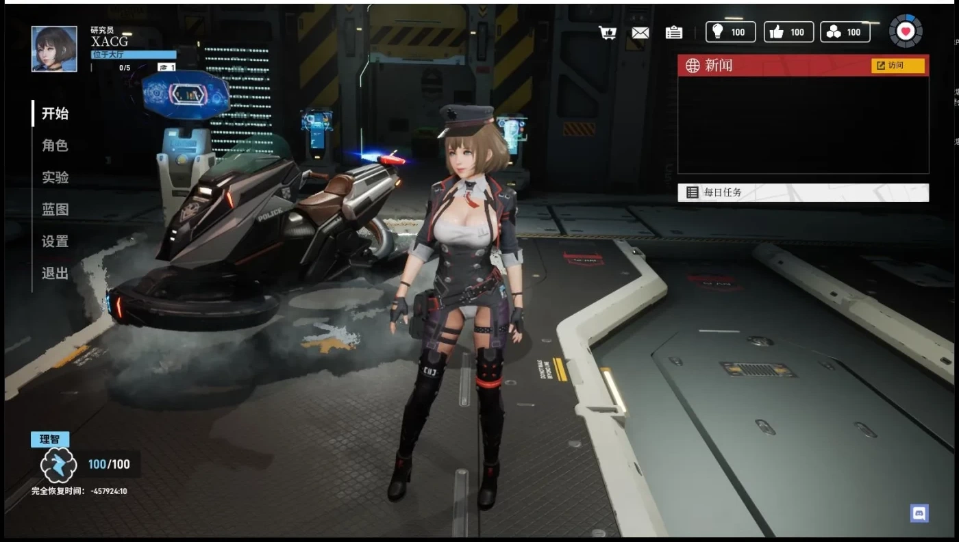 图片[5]-x20堕落玩偶-爱欲行动 Ver0.49 后宫破姐中文步兵版[极品3D/中文/10G]-ACG游戏网