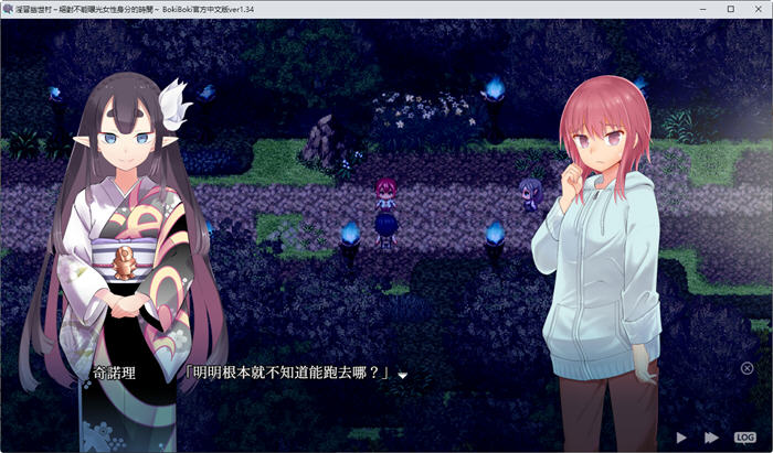图片[3]-x817银习的幽世村 Ver1.34 绝对不能曝光女性身份的时间 BOKIBOKI官方中文步兵版-ACG游戏网