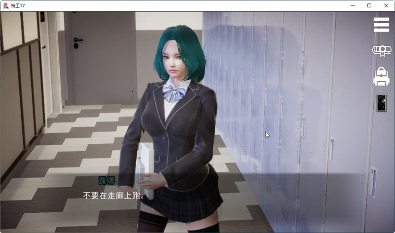 特工17 ver18.7 官方中文版 PC+安卓 SLG游戏&神作更新 3.5G-ACG游戏网