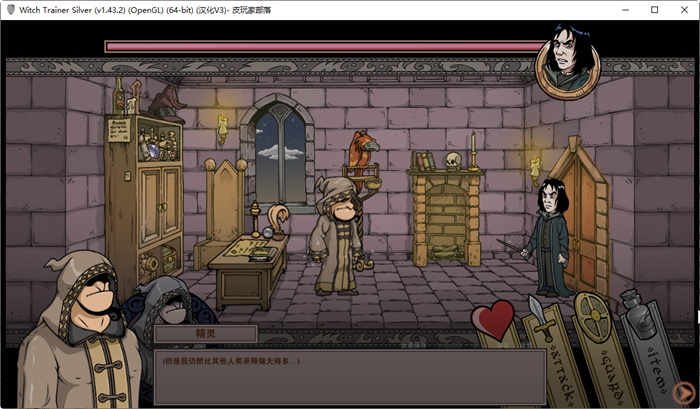 图片[3]-x785赫敏：巫师教育 ver1.43.2 精翻汉化魔改版整合MOD PC+安卓 1.4G-ACG游戏网